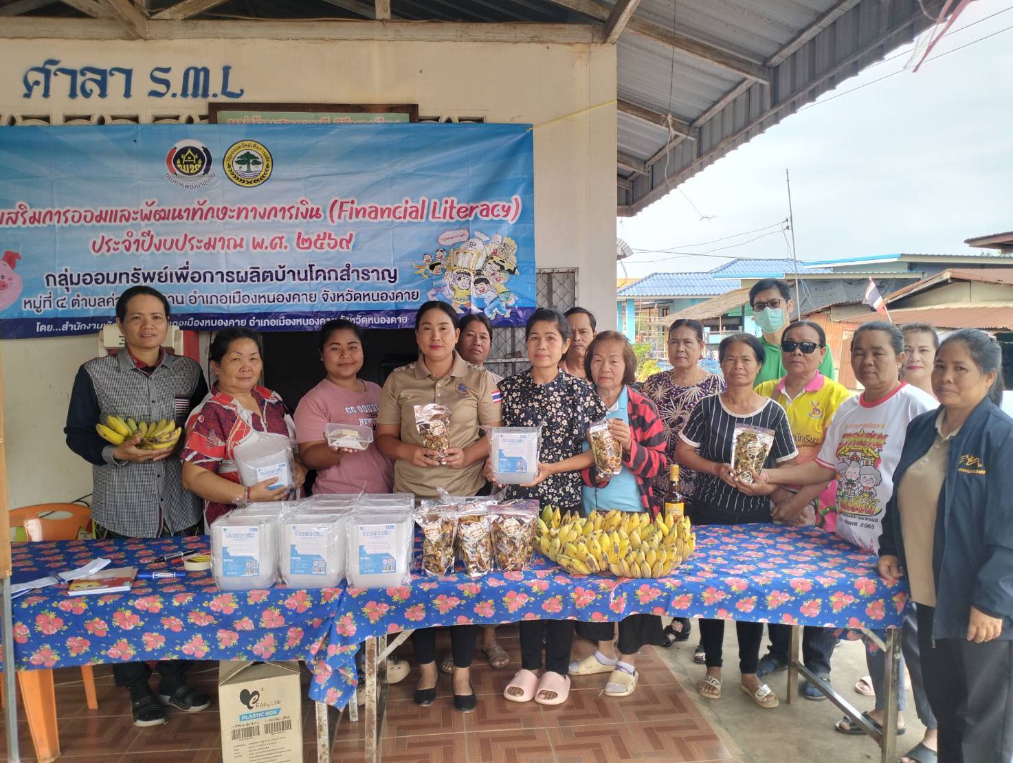 ✨ พช.เมืองหนองคาย ดำเนินโครงการส่งเสริมการออมและพัฒนาทักษะทางการเงิน (Financial Literacy) ณ บ้านโคกสำราญ หมู่ที่ 4 ตำบลค่ายบกหวาน ✨